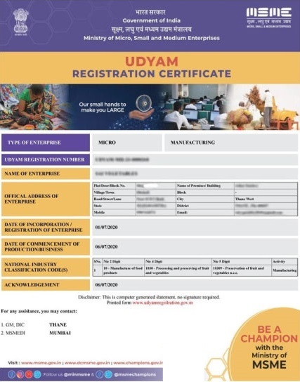 Udyam Certificate Sample
